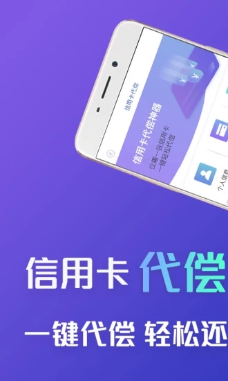 牛呗最新版  v4.2.0图1