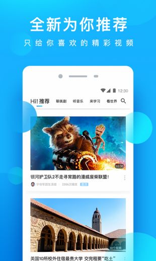 星辰影视app官方版下载安装最新版  v1.0.1图1