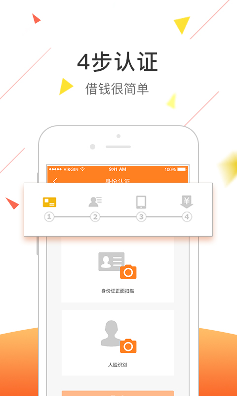 嘀嗒速贷2020最新版  v1.0.0图1