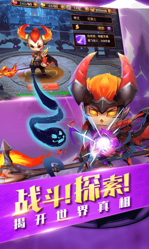 封神乱斗官网手游下载破解版  v1.0图1