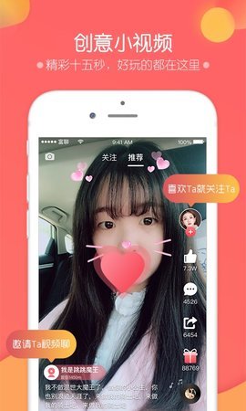 富聊软件下载最新版本  v5.8.4图2