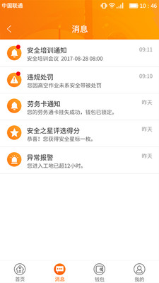 诸英台  v1.2.4图2