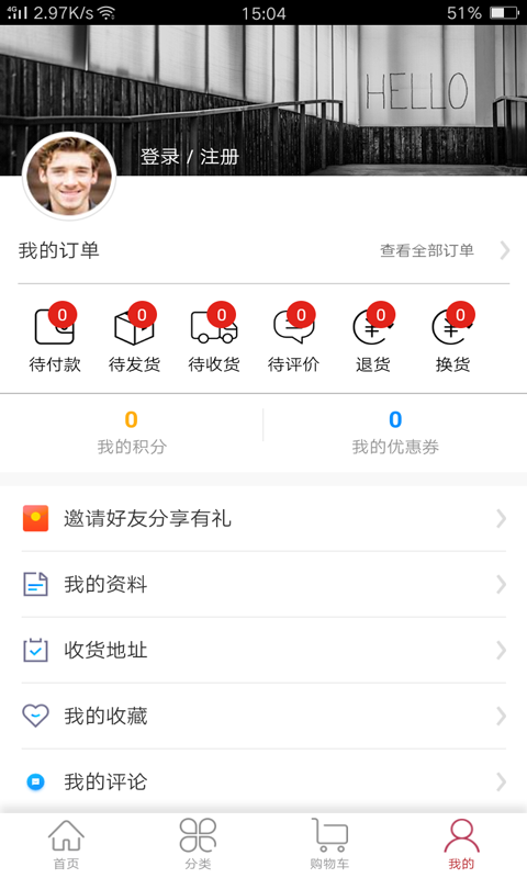 乐器之乡  v11.0.1图1