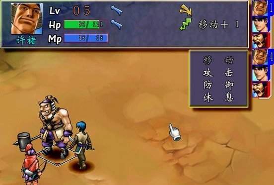 fc三国群侠传金手指  v1.0.9.192图1