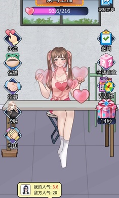 梦幻女团安卓版  v1.0图2