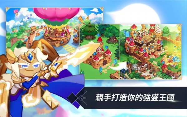 姜饼人王国安卓版  v1.1.22图1