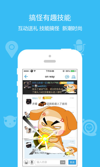 派派分身版  v7.0.0图3