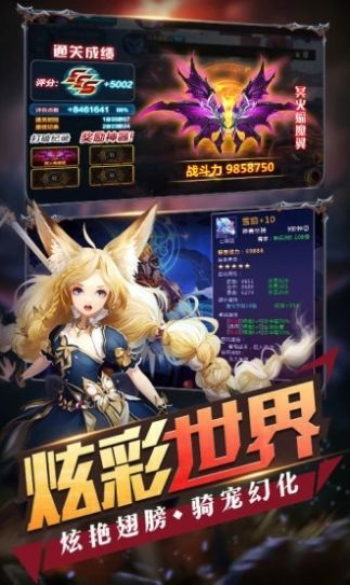 英雄盟约搞笑王手游  v1.5.0图3