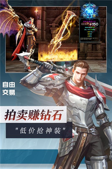 灵魂序章破解版下载最新版  v1.0图4