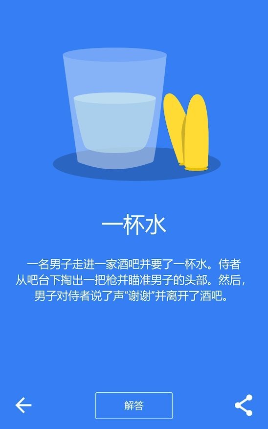 黑暗故事手游官网下载  v1.0.52图1