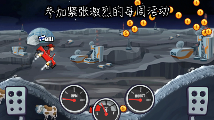 登山赛车2晴空下载安装  v1.1图2