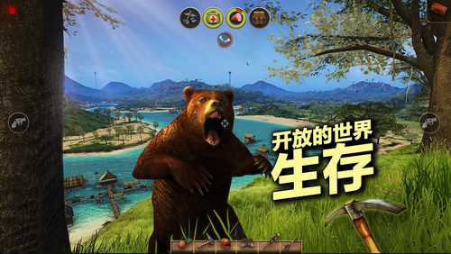 辐射岛最新正版下载免费中文  v1.1.8图4