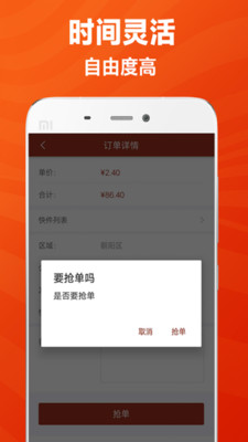 红猴代派  v1.6图3