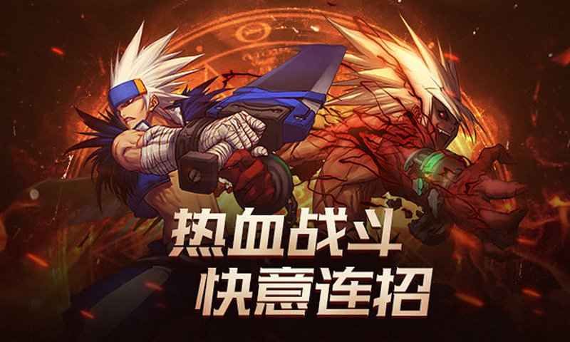 地下城与勇士m手游官方下载  v0.7.3.11图2