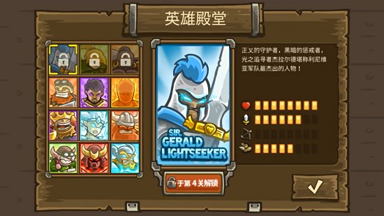 亡灵战争手机版下载中文版安装最新  v1.0.4图1