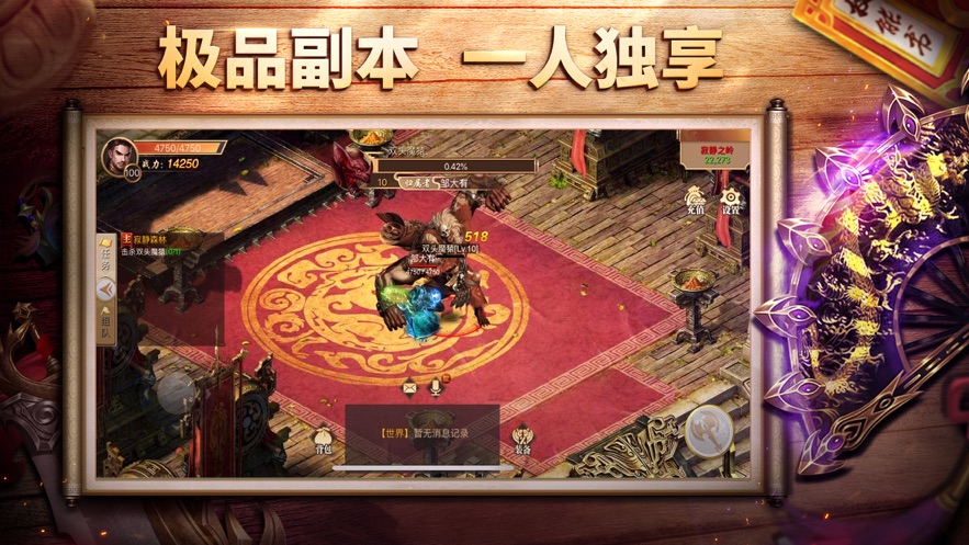 王城之路官网下载安装中文版  v1.0.0图1