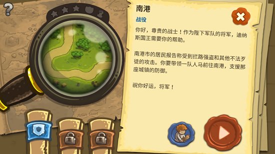 亡灵战争破解版下载安装中文  v1.0.4图2