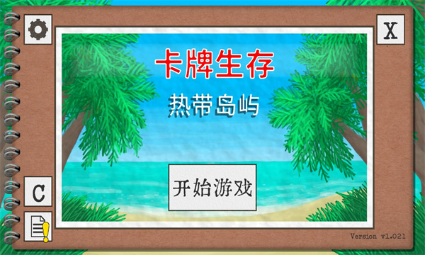 卡牌生存热带岛屿1.04手机版  v1.02图2