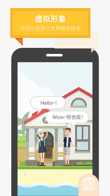 Will陪你跑  v3.0.6图1