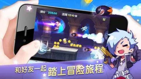 天天酷跑最新版本跑法  v1.0.43.0图1