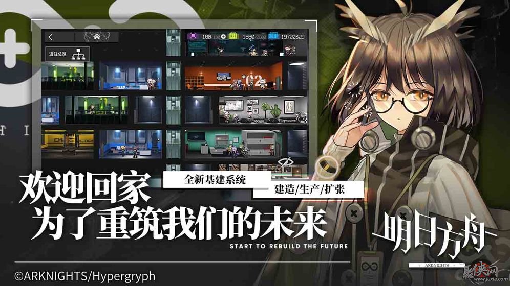 明日方舟maa手机版  v0.7.28图2