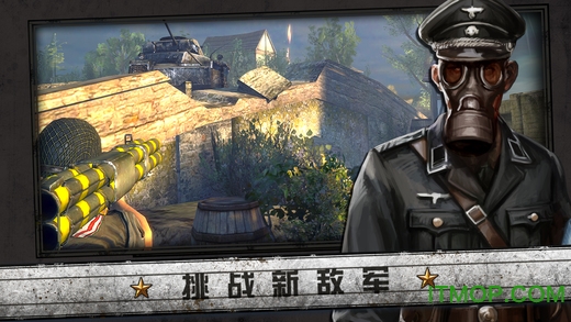 Dday诺曼底登陆战破解版下载  v3.1图3