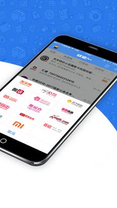 快递100单号查询  v4.3.0图2