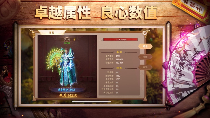 王城之路官网下载安装中文版  v1.0.0图3