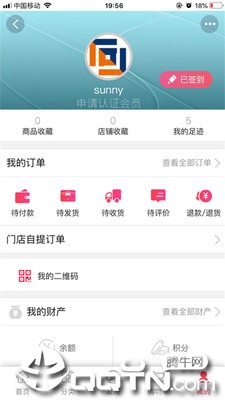 波涛家居馆  v1.0.0图3