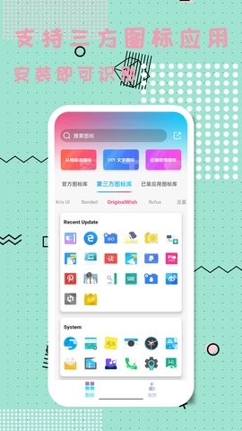 图标精灵  v1.0.9.3图2