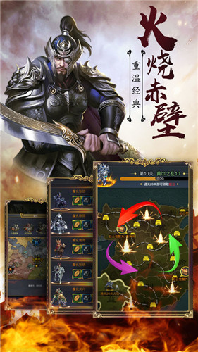 放置神将下载安卓手机版安装包  v3.1.3图3