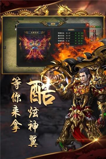 沙城战歌手机版  v3.0图2