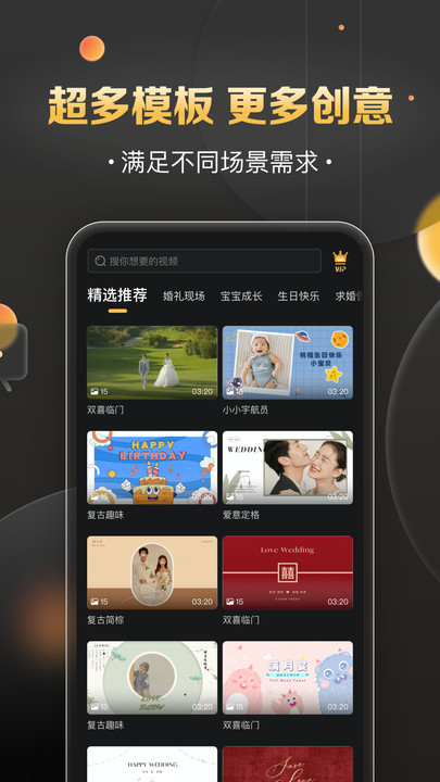 影吖  v1.0.0图2