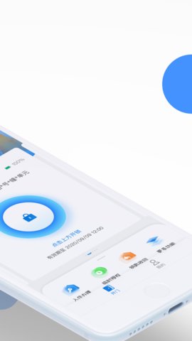 小兴管家  v1.0.4图3