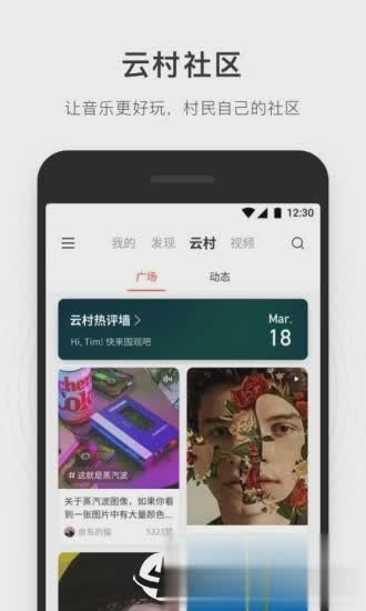 简音乐最新版本  v1.0图1