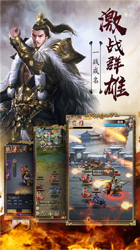 放置神将手机版下载安装  v3.1.3图1