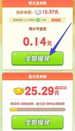 天宫杂货铺免费下载安装  v1.0.1图1