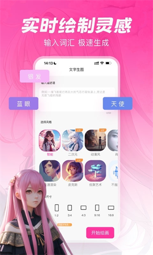 元气绘画安卓版下载安装最新版苹果  v1.2.5图3