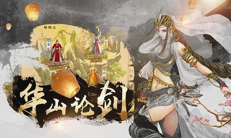 铁血武林2  v10.0.72图2