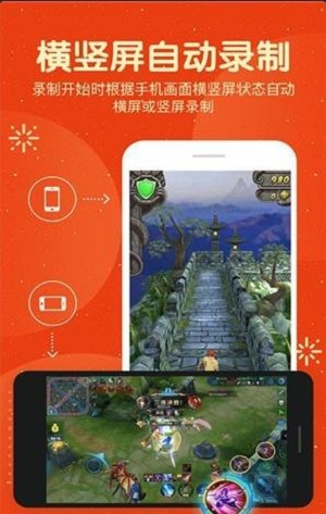 爱录屏大师手机版下载安装苹果  v1.0图2