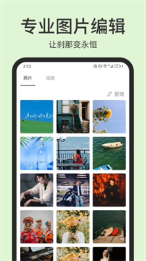 photopea手机版安卓版破解版  v1.1图2