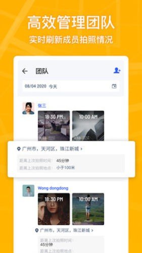 马克水印相机破解版app下载  v1.4.1图2