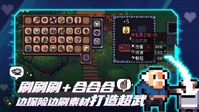 阿彻威尔奇妙冒险  v1.0.17图1