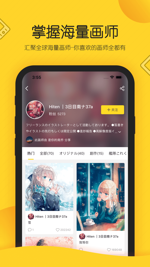 触站破解版无限灵力值版  v1.4图3