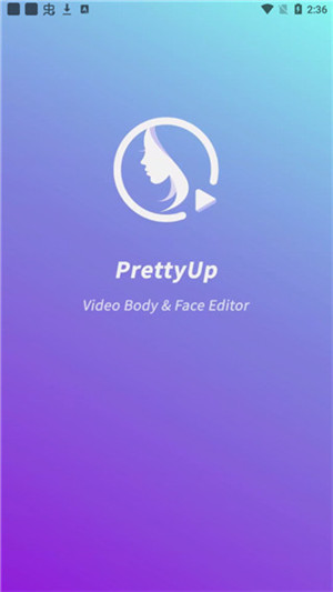 prettyup破解版最新版本  v2.1.1图2