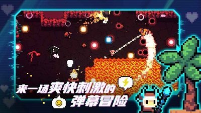 阿彻威尔奇妙冒险-拱谷世界  v1.0.17图4