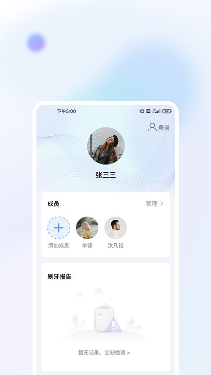 美伢日记  v2.5.4图2