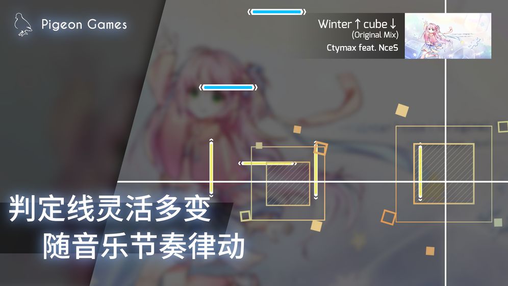 phigros破解版1.5  v1.1.1图2