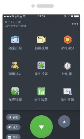 西陵云学堂  v4.2.5图1