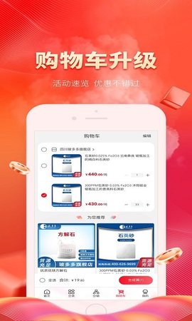 玻多多  v4.2.15图3